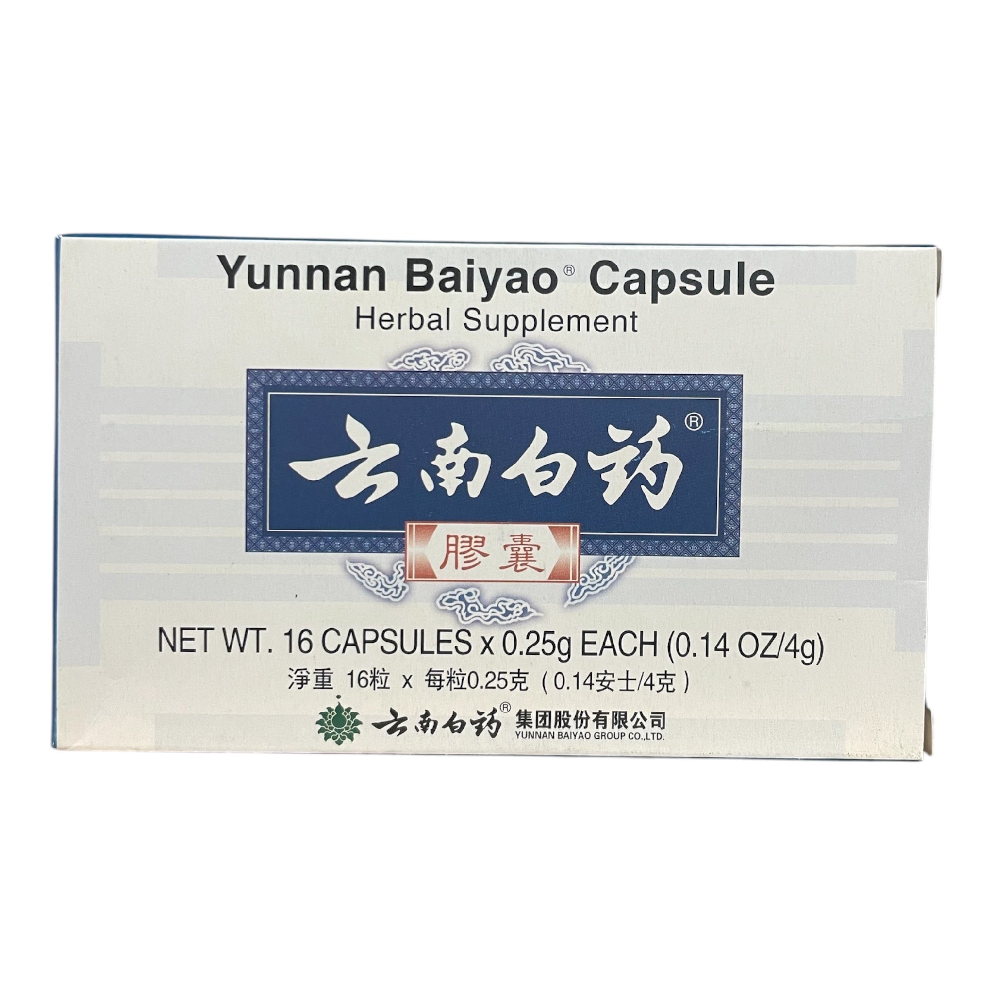 Yunnan Baiyao Capsules 16ct