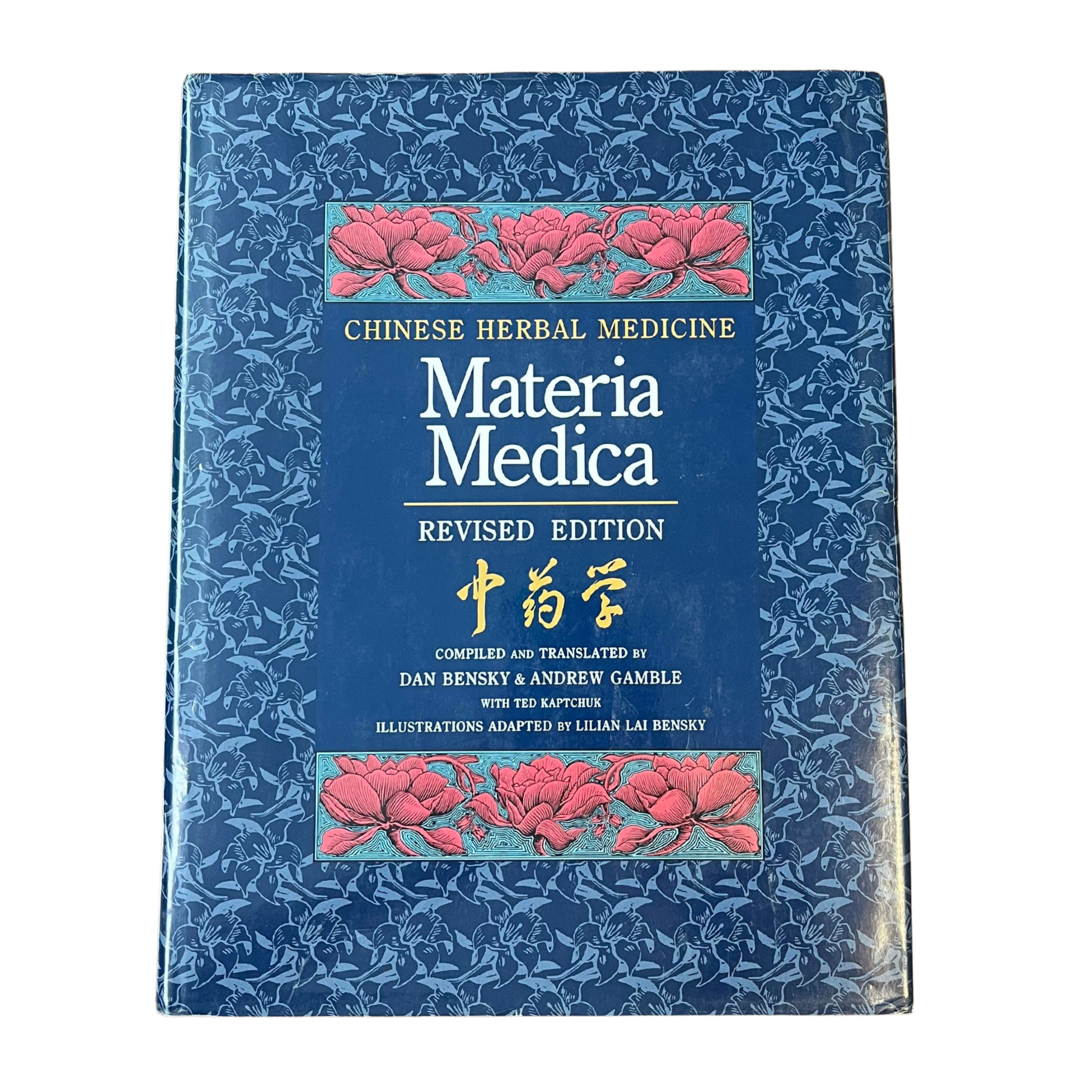 Chinese Herbal Medicine Materia Medica (Revised Edition)