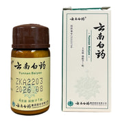 Yunnan Baiyao Powder 4g Bottle