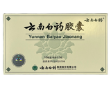 Yunnan Baiyao Capsules 16ct