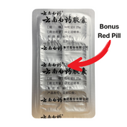 Yunnan Baiyao Capsules 16ct