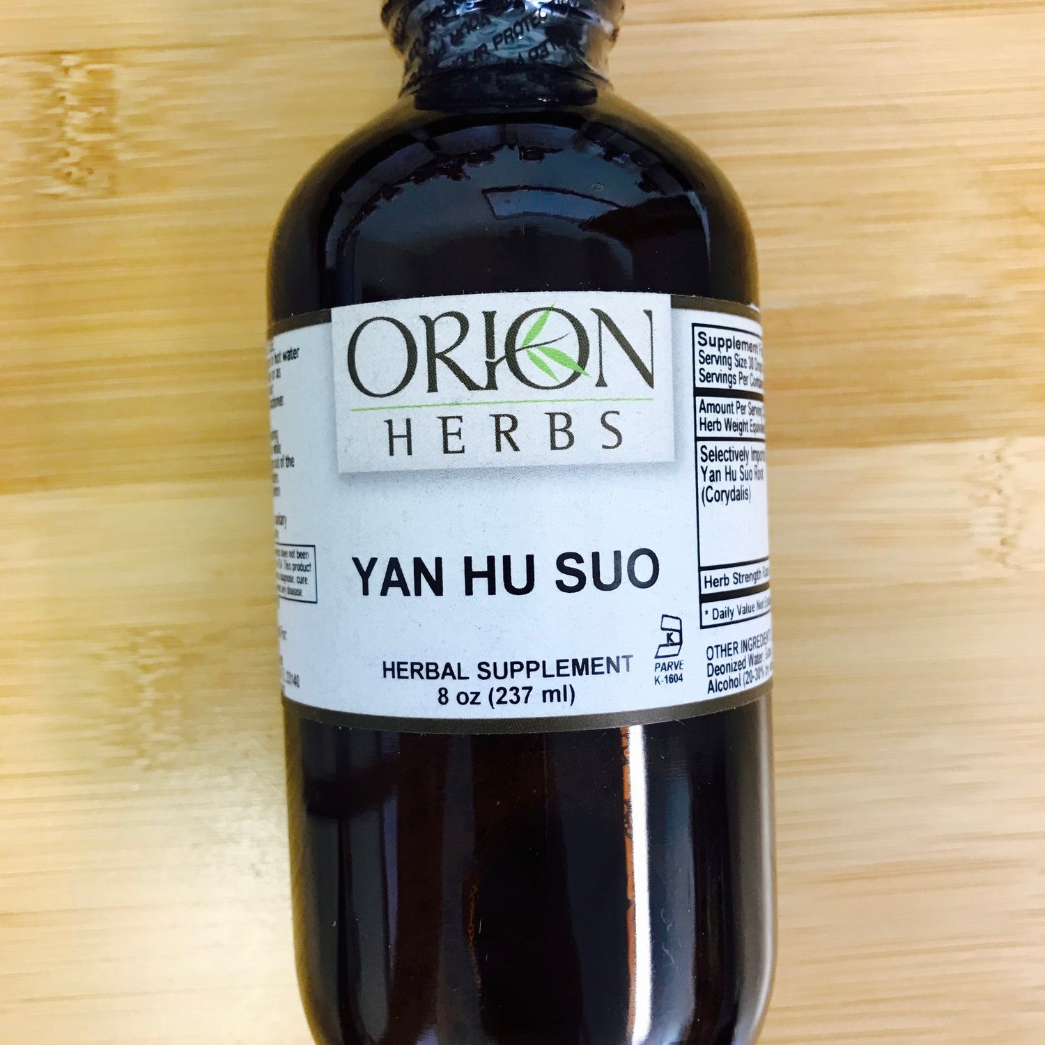 Yan_Huo_Suo.jpg